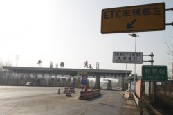 Paragem de Autocarro