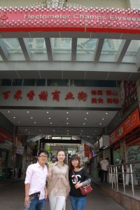 IMG_0383 (FILEminimizer)